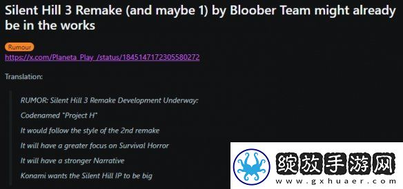 喜大普奔！曝Bloober