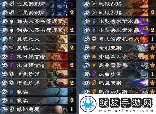 探索炉石传说拉斯塔哈的蓝龙贡克德