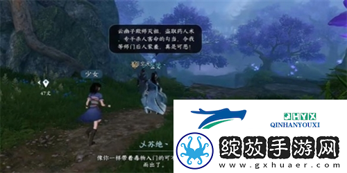 逆水寒手游毒为束惰怎么过