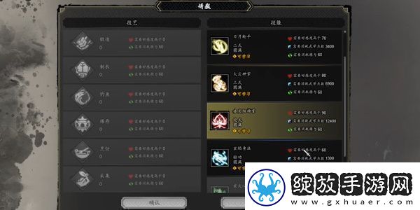 详阅逸剑风云决赤炎阳神掌怎么获得