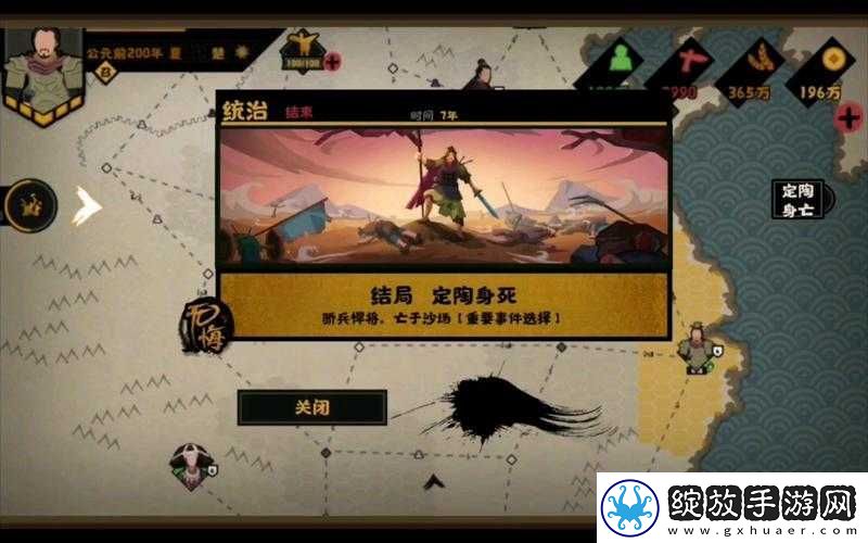 全面攻略