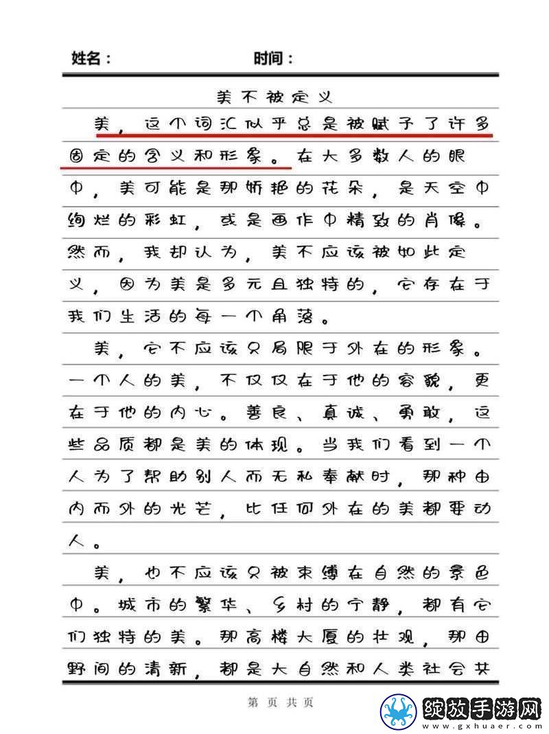 领会女人○○另类
