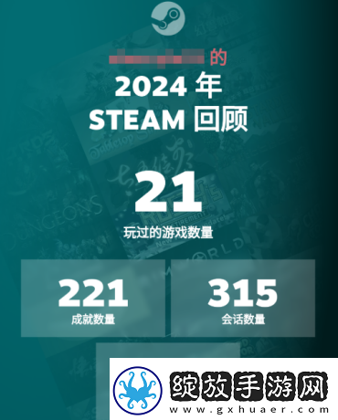 2024年最后几天