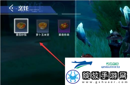 晶核怎么烹饪
