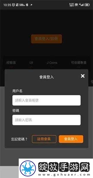 jmcomicron.mic网页版入口ios2024