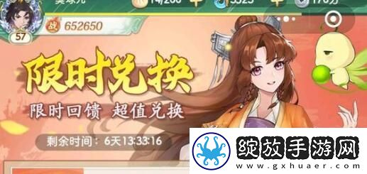仙剑奇侠传新的开始阿奴和巫后玩法对比