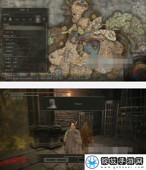 艾尔登法环黄金树之影DLC角人&角人老妪支线攻略