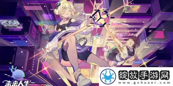 未来人生公司怎么赚钱