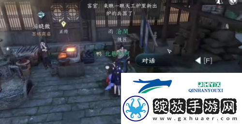 逆水寒手游隐藏商店在哪