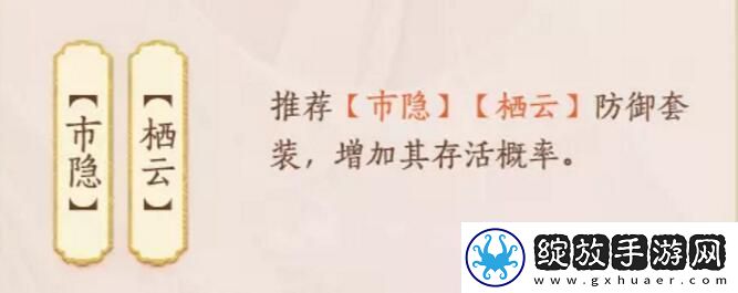 忘川风华录许负图鉴