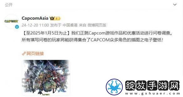 举牌道歉萝莉游戏Pragmata或即将发售！卡普空调查问卷显端倪