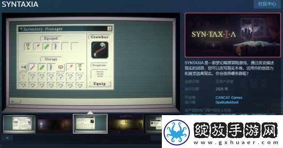 暗黑冒险游戏SYNTAXIASteam页面公布