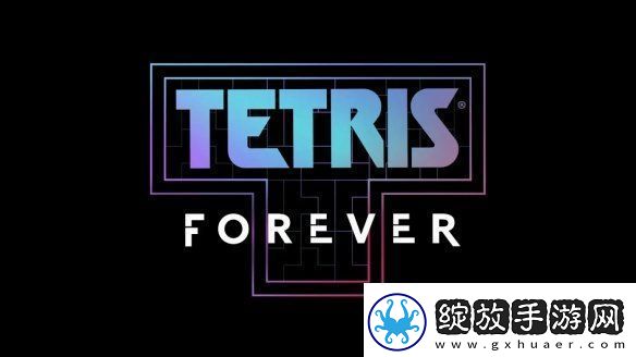 俄罗斯方块永恒篇最新更新发布！3D视角模式