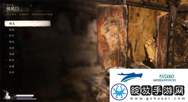 黑神话悟空袁守诚第二回支线怎么做