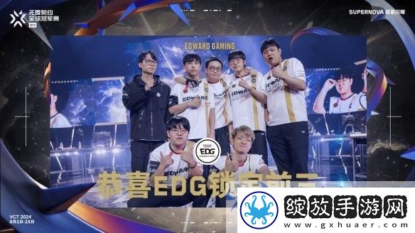 无畏契约全球冠军赛创历史