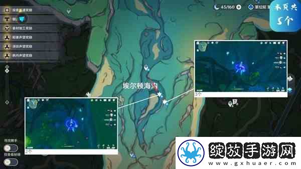 原神4.2夏洛蒂突破材料速刷指南