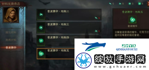 暗黑破坏神不朽套装精华怎么获取