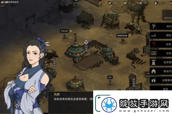 部落与弯刀手游闪退解决方式
