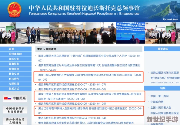 日本一区二区三区在线网