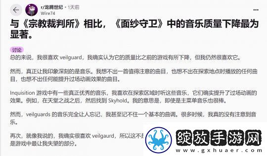粉丝抱怨龙腾世纪