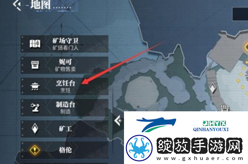 晶核怎么烹饪