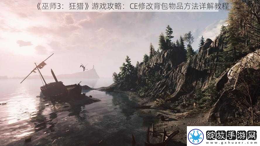 巫师3
