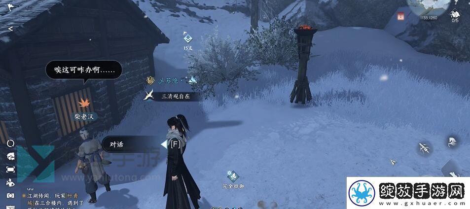 飞霜试奇遇攻略