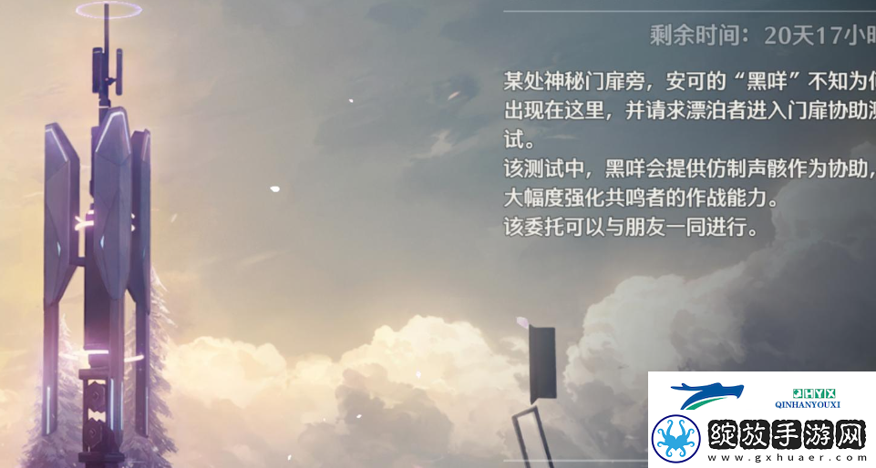 鸣潮仿声骸会梦到电子羊么怎么玩