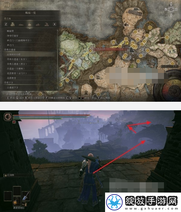 艾尔登法环黄金树之影DLC劳弗古遗迹隐藏墙在哪