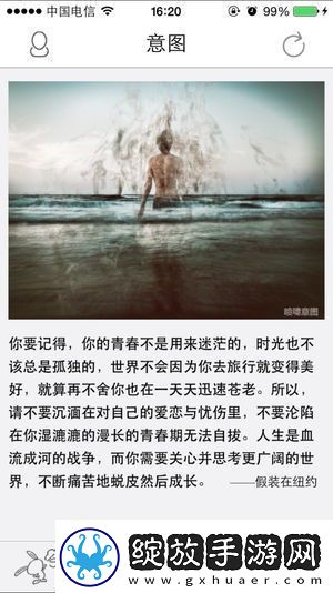 喷嚏网APP安卓版下载