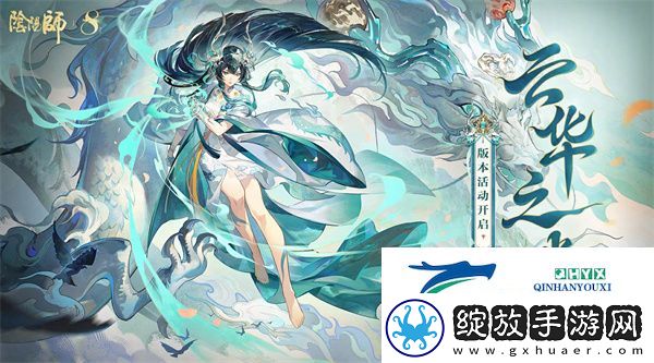 阴阳师为崽应援秋枫之狩活动怎么玩