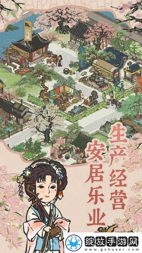江南百景图揭秘