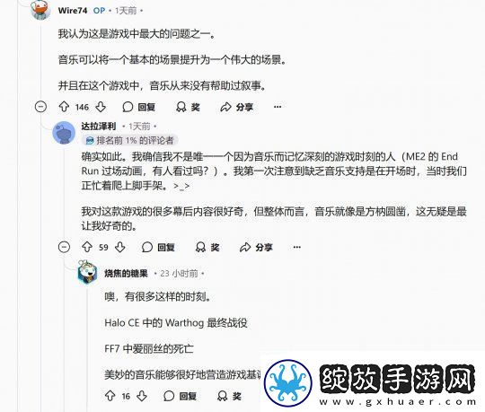 粉丝抱怨龙腾世纪