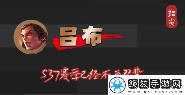 对抗路国百战力排名公布