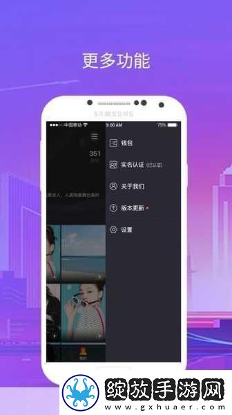 成品禁用短视频app下载