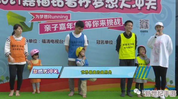 一级日本片传递积极向上的生活态度鼓励人们追求梦想与幸福让我们一起感受生活的美好与希望