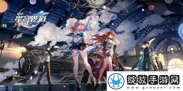 崩坏星穹铁道龙师会议记残碑获得方法