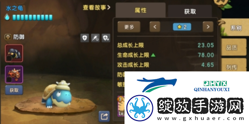 新石器时代宠物攻略