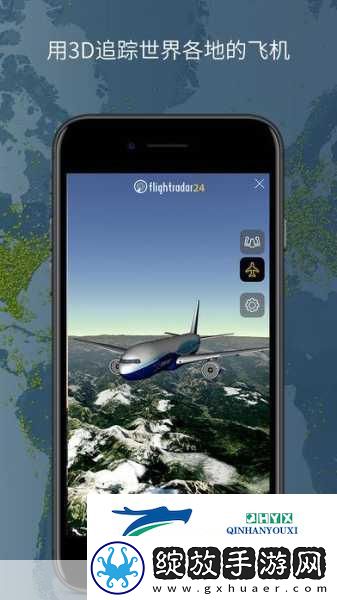 flightradar24