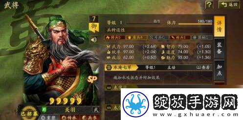 【游戏更新】三国志战略版英雄集结兖州之战怎么配队