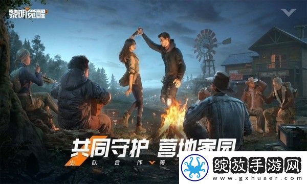 黎明觉醒藏宝图切割土地位置坐标