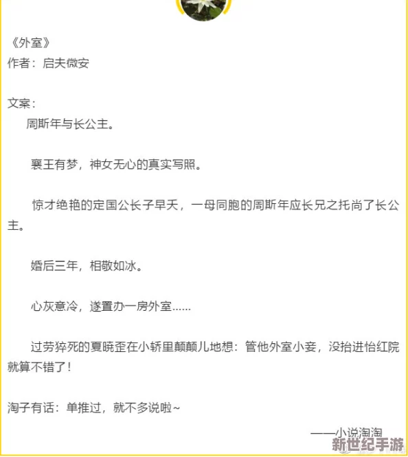 全肉共妻产乳h