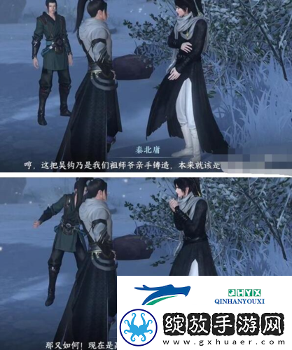 逆水寒手游吴钩霜雪怎么做