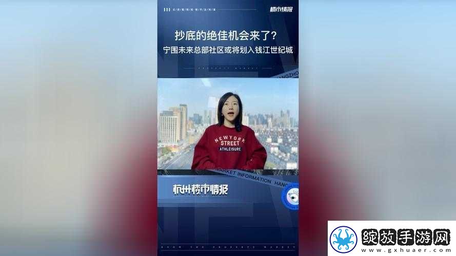 人马畜禽companylimited对外免费开放了