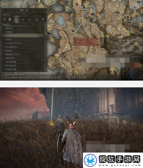 艾尔登法环黄金树之影DLC角人&角人老妪支线攻略