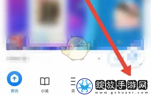 360浏览器怎么新建文件夹