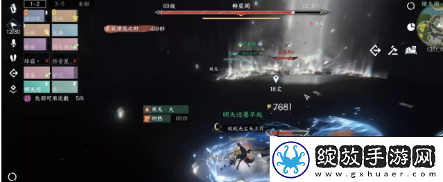 逆水寒手游禁阁柳星闻怎么玩