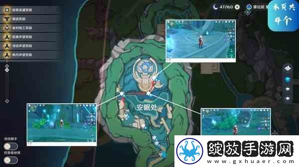 原神4.2夏洛蒂突破材料速刷指南