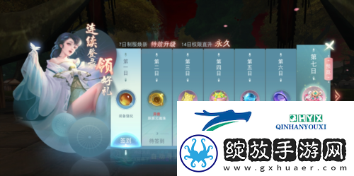 天下手游免费翅膀邀你来战
