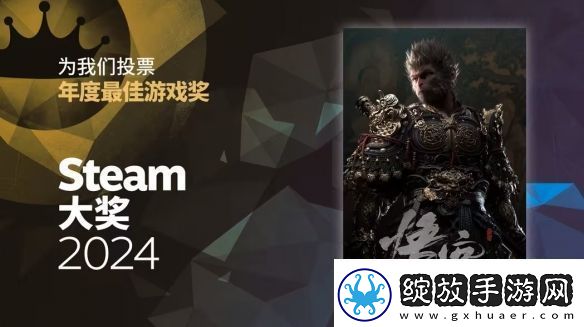 黑神话
